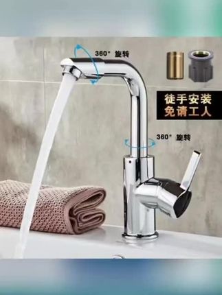 冷热面盆水龙头冷热洗手盆洗脸盆菜盆水龙头单孔双孔单冷水龙头#水龙头 #单孔水龙头