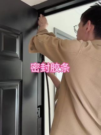 防盗门门缝密封条门边防漏风进户门防撞隔音入户门底防风挡风胶条#挡风胶条 #密封条 #密封条门窗 #密封条推荐 #胶条