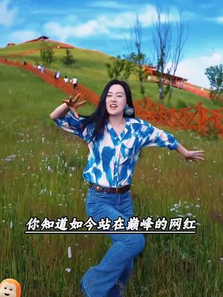 你知道如今站在巅峰的网红,一个月能赚多少钱吗? #唐艺 #唐艺大舞台