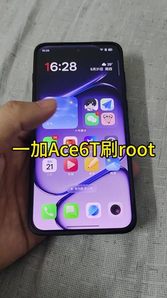 一加Ace6T刷alpha面具 #安卓root #安卓刷机 #阿尔法面具 #安卓玩机 #手机玩家