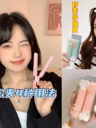 头顶头发蓬松神器高颅顶发根蓬松夹定型发夹女前额空气刘海卷发筒#厂家直发品质保证 #爆款热卖中