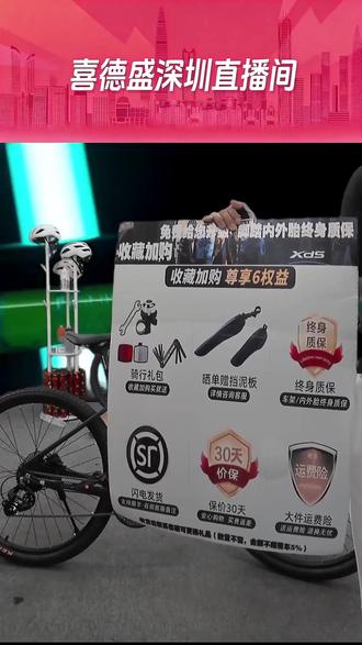 喜德盛英雄280!油压碟刹+24速,通勤越野都能打!