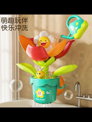 【遇水开花】浇水就开花的戏水神器也太哄娃了有它带娃再也没烦恼#哄娃神器#好物推荐#戏水神器#玩具推荐#儿童玩具