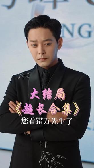 清洁工而已医武双绝很合理后续结局 清洁工而已医武双绝很合理短剧
清洁工而已医武双绝很合理后续剧情
清洁工而已医武双绝很合理女主
清洁工而已医武双绝很合理男主
清洁工而已医武双绝很合理短剧后续
清洁工而已医武双绝很合理剧情介绍
清洁工而已医武双绝很合理短剧剧情
清洁工而已医武双绝很合理片段
清洁工而已医武双绝很合理剧情简介
清洁工而已医武双绝很合理演员表
清洁工而已医武双绝很合理女主扮演者
清洁工而已医武双绝很合理男主扮演者
清洁工而已医武双绝很合理剧情介绍
清洁工而已医武双绝很合理精彩后续
清洁工而已医武双绝很合理精彩片段
清洁工而已医武双绝很合理后续短剧情
清洁工而已医武双绝很合理短剧后续剧情
清洁工而已医武双绝很合理短剧
清洁工而已医武双绝很合理短剧剧情
#清洁工而已医武双绝很合理短剧 #清洁工而已医武双绝很合理后续 #清洁工而已医武双绝很合理好剧推荐 #清洁工而已医武双绝很合理短剧追到爽