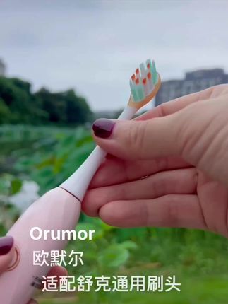 牙齿变白不用愁,这款刷头真的好用! 这款牙刷真的太好用了!每天坚持早晚各一次,牙齿干净又健康!#好物推荐🔥#无限回购的宝藏单品#超便宜超划算#好物推荐分享#爱牙护牙