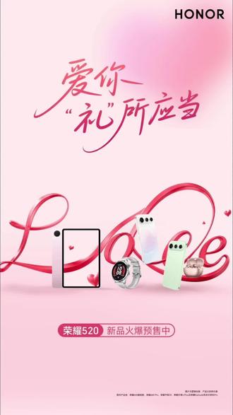 520,宜Live“表”白。 #荣耀手表6Plus
Live实况表盘,
手机点一下,即可让会动的“爱”全部装进表盘。
抬手遇见美好瞬间,心动藏不住!
爱意不必躲藏,心动本就坦荡💖
#心动生活节
#心动好物
#520确诊奖励型人格
#520送礼满分选手养成计划