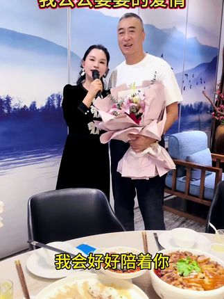 这是我63岁的公公婆婆,他们已经携手共度了40个春秋了。公公婆婆是经同学母亲介绍相识。视频中是去年年初他们同学来到三亚游玩,我们全家请吃饭。饭桌上大家都感慨万千。当初都不看好的俩人,如今恩爱了40年。他们白手起家,经历风雨。婆婆感谢公公40年的呵护、理解和宠爱,借此场景高歌一曲。唱的人心弦。婆婆说“夫妻久了就是亲人,今生遇到公公是她一辈子的福气”。公公不仅顾家,还有责任心,包容一切,幸福的婚姻都是夫妻共同努力的结果,我说的对吗?#夫妻日常 #感恩遇见你#郑姐一家人