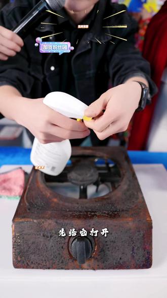 老管家厨房重油污清洗剂去油污泡沫强力清洁除油渍除垢清洁神器 #厕所 #清洗剂 #清洗剂推荐