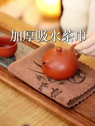一条好用的#茶巾 不仅让茶桌更加干净整洁,加厚加大的设计还让泡茶更加轻松惬意 #茶具好物推荐 #茶生活 #茶布#召唤茶友