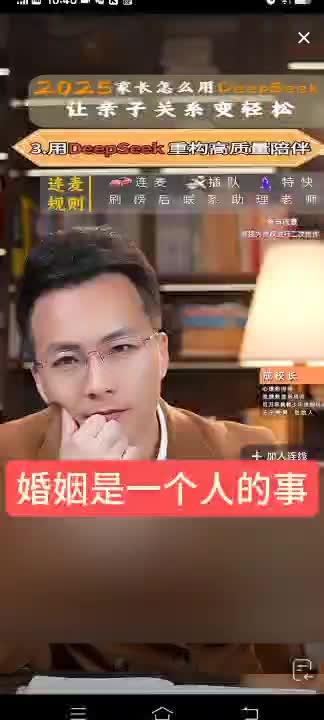 #成子教育#直播录屏分享