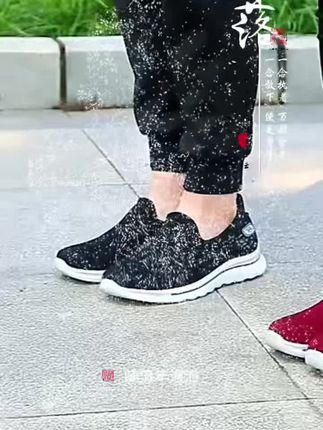 妈妈再也不用担心买鞋贵!包邮可退,健步鞋穿出好心情! 姐妹们!这个鞋子真的太好穿了!!而且现在下单还包邮哦~还有运费险呢!就是说如果不喜欢还可以退回去哈#围观红人神级出片现场#夏日中性风穿搭日记#用张元英进行曲打开初恋风穿搭#梨形身材显瘦穿搭公式#谁穿谁快乐的duangduang裙