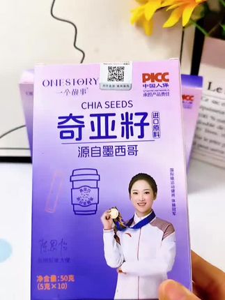 想要穿衣服美美哒的姐妹,快来喝一个故事家的#奇亚籽 吧#每日分享 #温水 #一个故事 #一个故事家的奇亚籽