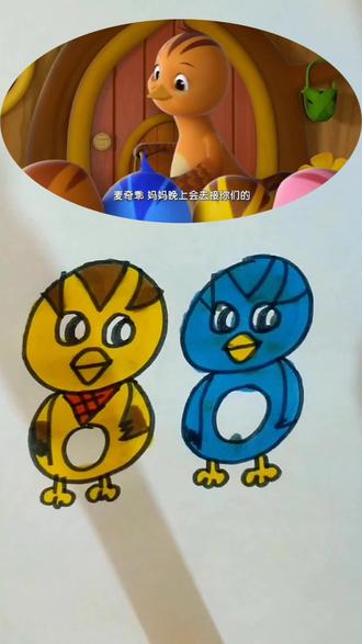 萌鸡小队简笔画#简笔画 #创意儿童画 #动画