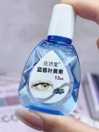 #滴眼液 #叶黄素滴眼液 #滴眼液推荐