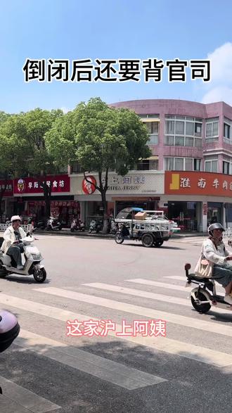 某些连锁品牌连自主倒闭的权利都没有#摊位选址 #奶茶加盟#南浔吾悦广场 #梅果