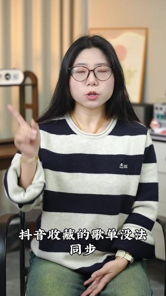 告别歌荒!汽水音乐用AI为你定制歌单#汽水音乐