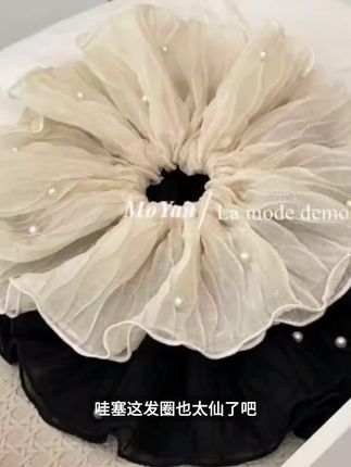 高端定制珍珠褶皱温柔超大大肠多层发圈低马尾女头花绳皮筋发饰品#裙子 #发饰 #公主裙 #蕾丝