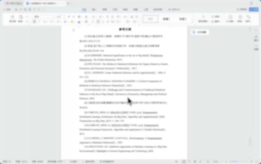 论文正确引用文献 文献格式很重要,三步学会标准交叉引用
#论文格式 #交叉引用 #word #教程 #干货分享