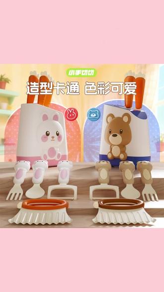 儿童切菜刀水果刀小孩不伤手宝宝安全迷你幼儿园早教厨房菜板刀具 #儿童安全菜刀 #不伤手水果刀 #宝宝迷你刀具 #幼儿园早教刀 #儿童菜板刀具