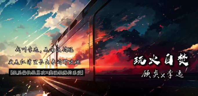我要吃美强惨一万年 他可是泥海中开出来的恶之花,我真的好爱他#长佩文学 #原耽 #晋江文学 #美强惨男主 #渣苏