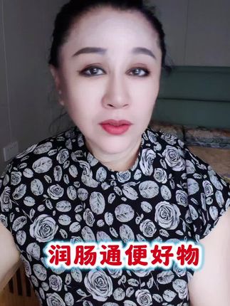 #拉屎#便秘#排便困难#