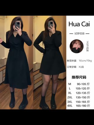 #高级感穿搭 #女装 #今日穿搭 #气质穿搭 #大码女装