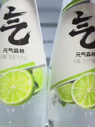 你们别再去买杂牌的苏打气泡水了,元气森林新出的这个茉莉青柠味苏打气泡水真的巨好喝!它是天然萃取的花果香,搭配强劲绵密的气泡,一口下去满嘴都是茉莉花的清香,还有青柠的酸甜口感,真的超级清爽解腻!而且这些都是零糖零脂零卡,平时拿它来调酒或者做饮品都很不错。#苏打水