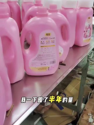 快快快,姐妹们 这个价格13斤洗衣液闭眼冲\(`Δ’)/而且持久留香,母婴可用加量不加价(„ಡωಡ„)栓Q🌷🌷🌷#好物推荐🔥 #香氛洗衣液 #洗护好物 #自用好物推荐