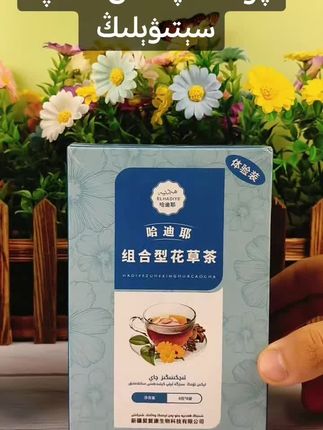 #茶 #茶叶 #好物推荐 #好东西一起分享