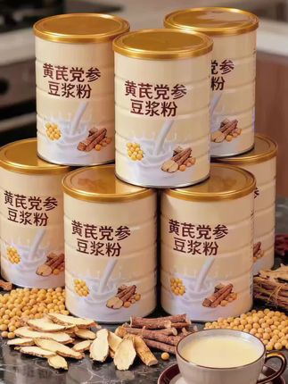 🌿 黄芪+党参+豆浆的组合!6罐超值囤货装,承包你整个温暖~ 草本精华融入醇香豆浆,喝一口仿佛漫步清晨药圃🌄,0蔗糖配方,自然回甘不腻喉。 独立小罐装,防潮又便携,办公室/差旅随时补充元气💪! 温水一冲即溶✨,搭配燕麦片更营养~ #豆浆粉 # 超便宜超刬算#黄芪党参豆浆粉 #早餐吃什么 #超值6罐装