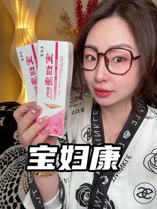 大多数女生难免遇到尴尬的情况,把它备上,很靠谱!#亲测分享 #女生必备 #超便宜超划算