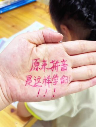 9月份上一年级,让孩子每天拼一拼,读一读,打好拼音基础,为上一年级做好准备#幼小衔接 #拼音 #一年级 #拼音拼读 #小学语文