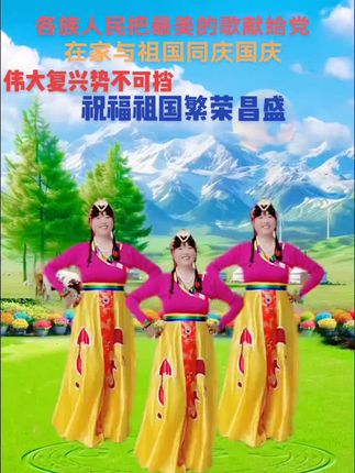 宅家与祖国同庆!祝福伟大的祖国繁荣昌盛!祝全网友友们国庆节快乐🙂