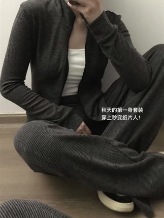 #套装穿搭 #秋季穿搭 #条纹套装