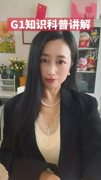 今天跟大家科普一下,关于锅炉G1#深圳锅炉证怎么考 #深圳G1 #锅炉