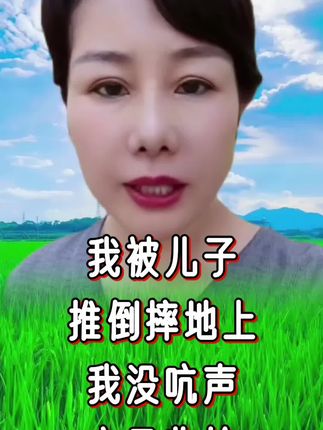 #可怜天下父母##子女啃老#父母与子女