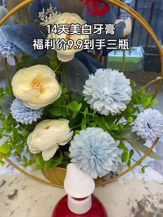 #致朵孝素美白去黄牙膏#14天美白# 保护口腔健康#值得推荐@DOU+上 热门@抖音小助手