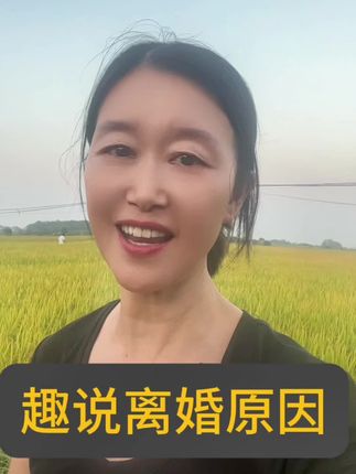 ##顺口溜大实话 #阳光麻麻