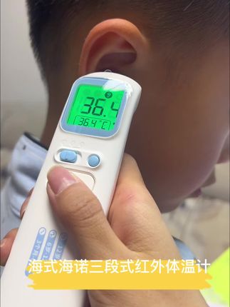 家里有孩子的必备神器#海氏海诺#宝宝好物#宝妈#发烧