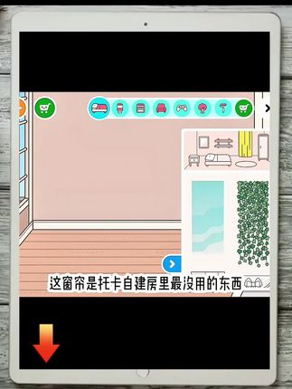 #托卡生活世界 #托卡系列