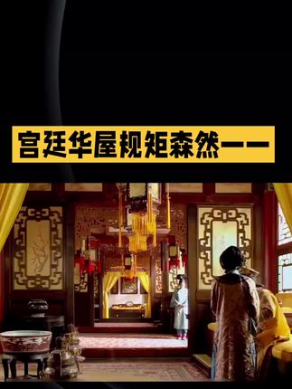#古人的智慧 ,宫中争宠,要-有点心机,稍有不慎 可能就没命了,今天给大家推荐一本《心计》这本书,吿诉无论什么年代什么场合,都得有点心汁,没有这一点你将一事无成,希望大家去购买看看,可能会帮助于你成就别一个他