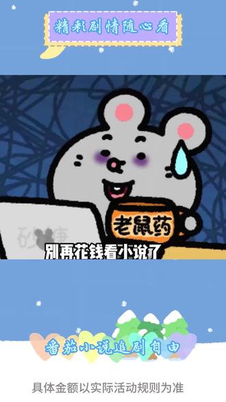 番茄小说早说你这么权威啊! #番茄小说 #免费小说 #短剧