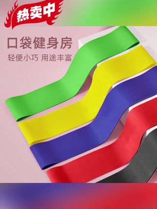 拉力圈阻力带,练腿部、助跑步热身,提升篮球爆发力,运动健肌超实用~#好物推荐🔥 #弹力带 #弹力带健身 #必备单品 #好东西一起分享