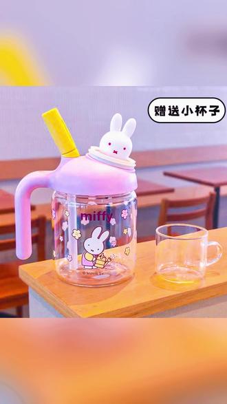 米菲兔吸管杯 萌翻了的高颜值吸管杯! #高颜值水杯 #可爱玻璃杯 #大容量水杯 #耐高温玻璃杯 #吸管杯