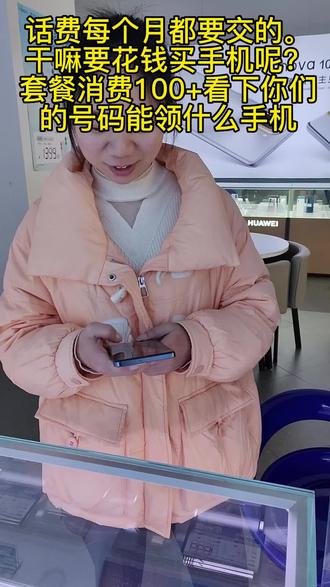 苹果13pro max和12promax区别重量 oQSRESByAgAIyIe5Wh9OtCJAACFzAfABDCyYwA~tplv-dy-resize-origshort-autoq-75:330.jpeg?x-expires=1997096400&x-signature=Vf47uZhGsV13aLZ06VZQB7ttlc4%3D&from=3213915784&s=PackSourceEnum_AWEME_DETAIL&se=false&sc=cover&biz_tag=pcweb_cover&l=021681738004663fdbddc0100ff2f010a701a5e00000019f35f08