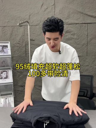 出口日本的羽绒服,两百不到包邮还带上运费险!内里95绒填充,高蓬松更加的保暖,小立领的款式,南方冬天一件过冬,北方可以当内胆去穿,超高品质的一款羽绒服外套!#李生严选#羽绒服外套#日单羽绒服