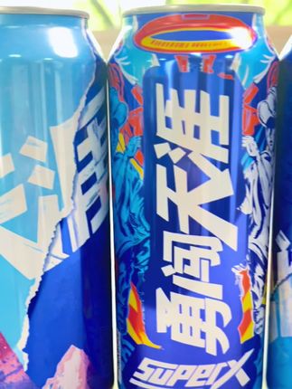雪花勇闯天涯+superx组合,体验两种绵柔爽口的啤酒。同样的好酒你喜欢哪种呢?#好喝不贵 #好酒推荐 #酒水搬运工 #雪花啤酒 #口粮酒