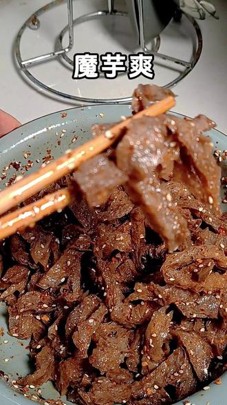 自做魔芋爽,麻!辣!鲜!香!追剧再也不担心没零食吃了!#零食推荐#低卡零食 #魔芋爽 #美食测评