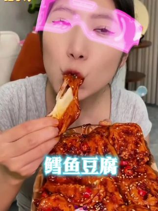 哇塞!!!!我老公要吃它100年 #乡村美食满满的烟火气 #妈呀太香了 #好吃到停不下来 #鳕鱼豆腐 #追剧小零食