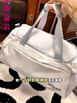 #旅行包 #大容量包包 #大容量收纳袋推荐 #收纳整理 #手提包